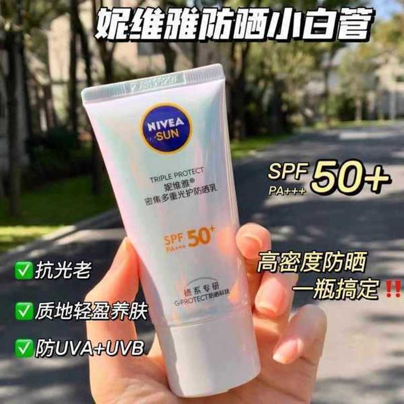 [Nivea] Kem chống nắng cường độ công suất cao Bảo vệ nhiều ánh sáng Kem chống nắng Kem chống nắng Cá