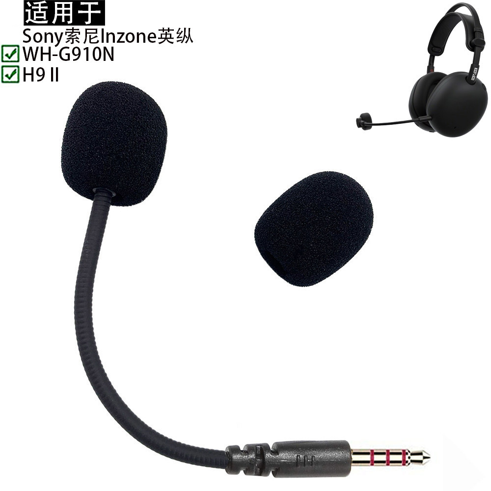 Thích Hợp Cho Sony Sony Sony Inzone Inzone H9 II Tai Nghe Micro Micro Micro USB Loại C Cáp Âm Thanh 
