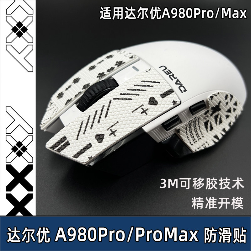 Thích hợp cho Chuột Daryou A980PRO Miếng Dán Chống Trơn Trượt A980promax Miếng Dán Bảo Vệ Chống Mồ H