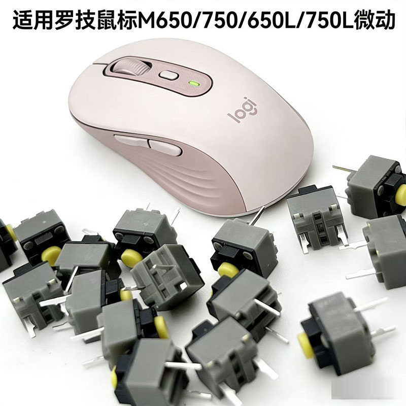Thích hợp cho Chuột Logitech M650 / M750 / M650L / M750L Phụ kiện hành động vi mô Click để nhấp đúp 