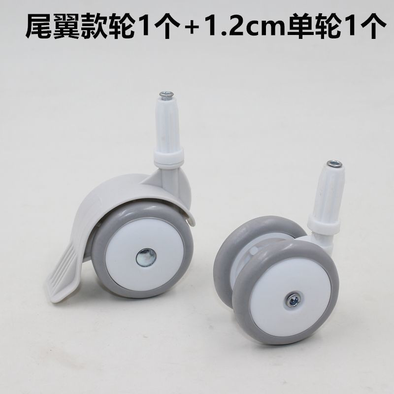 Tyk Bé Walker Phụ Kiện Trẻ Em Huấn Luyện Walker Bánh Xe Walker Phụ Kiện Bánh Xe Walker Bánh Xe Đa Nă