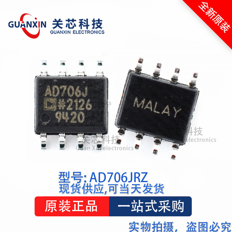 Chip khuếch đại hoạt động AD706JRZ AD706 SOP-8