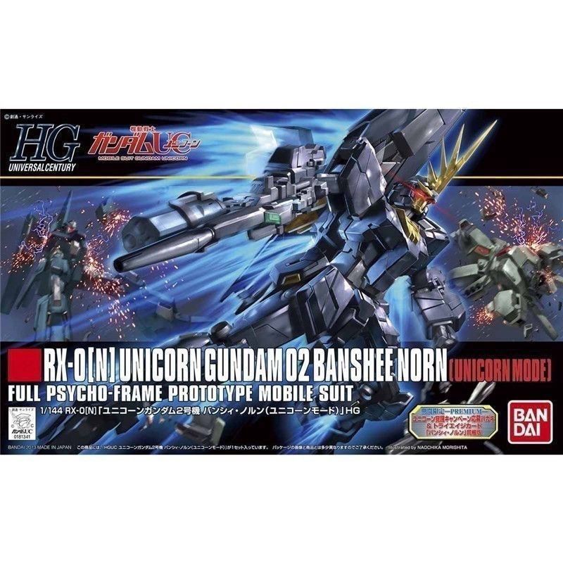 [Bandai] HG 153 Goddess of Destiny Banshee Unicorn No. Mô hình Gundam 2 Unicorn Mode