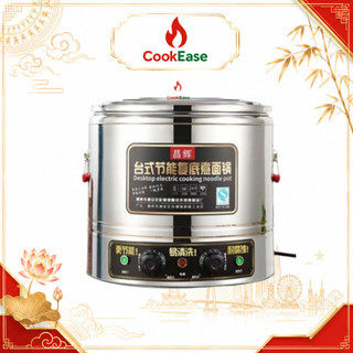 “Nồi nấu mì điện đa năng công nghiệp inox, nấu mì, cháo, hấp bánh bao, kho thịt, nấu canh, công suất lớn, giữ nhiệt tốt