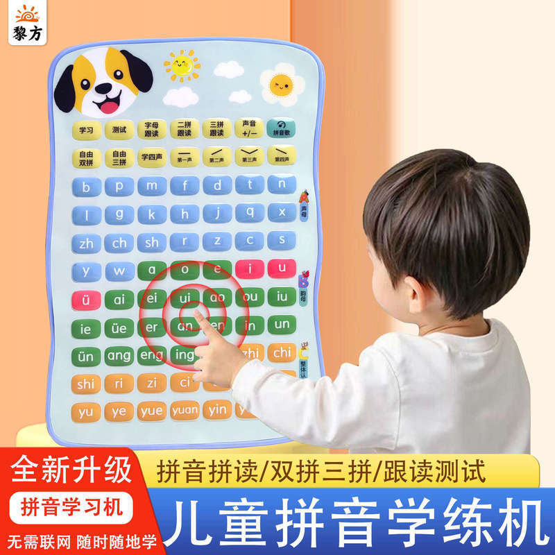 Lifang Smart Pocket Pinyin Learning Training Machine Kết nối nhỏ Pinyin Máy học Pinyin Spelling Máy 