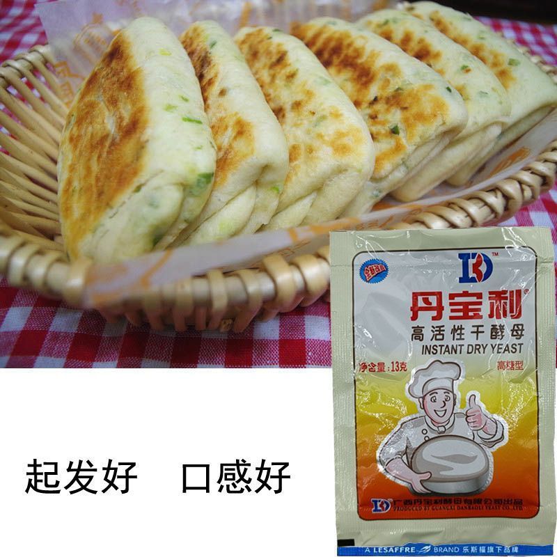 Hộ Gia Đình Khô Men Sống Cao Đường Chống Lên Men Hấp Bun Hấp Bánh Mì 13g