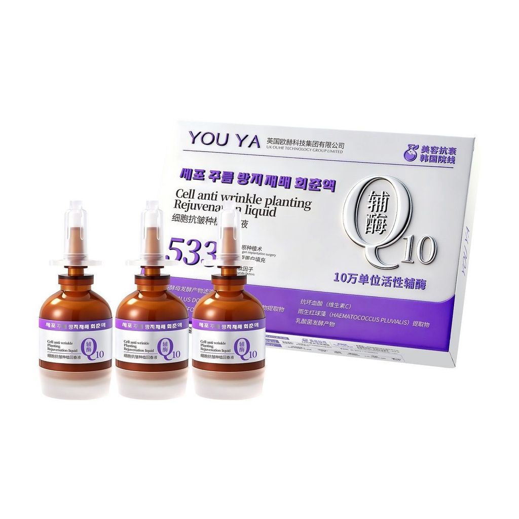 ❈ ❈ Q10 ❈ ❈ ❈ ❈ ❈ ❈ ❈ ❈ ❈ ❈ ❈ ❈ ❈ ❈ ❈ ❈ ❈ ❈ ❈ ❈ ❈ ❈ 🛒 ❈ ❈ Coenzyme Q10 tế bào collagen sống chống nh