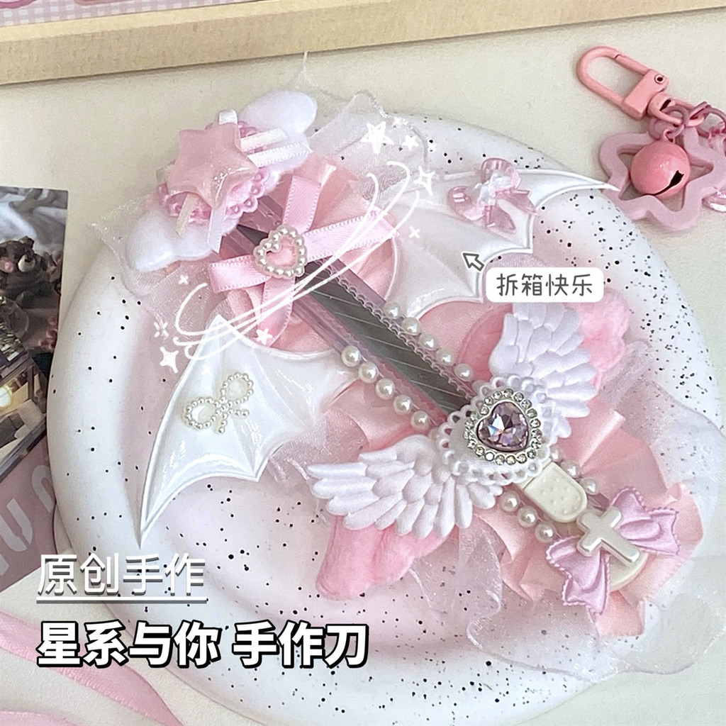 Galaxy with You Hand-Made Knife High-Value Pink Utility Knife Unpacking Shooting Video Knife MGD09