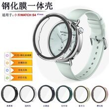Thích hợp cho đồng hồ Xiaomi WATCH S4 Vỏ bảo vệ Đồng hồ thông minh MI WATCH S4 41 Phim cường lực tíc