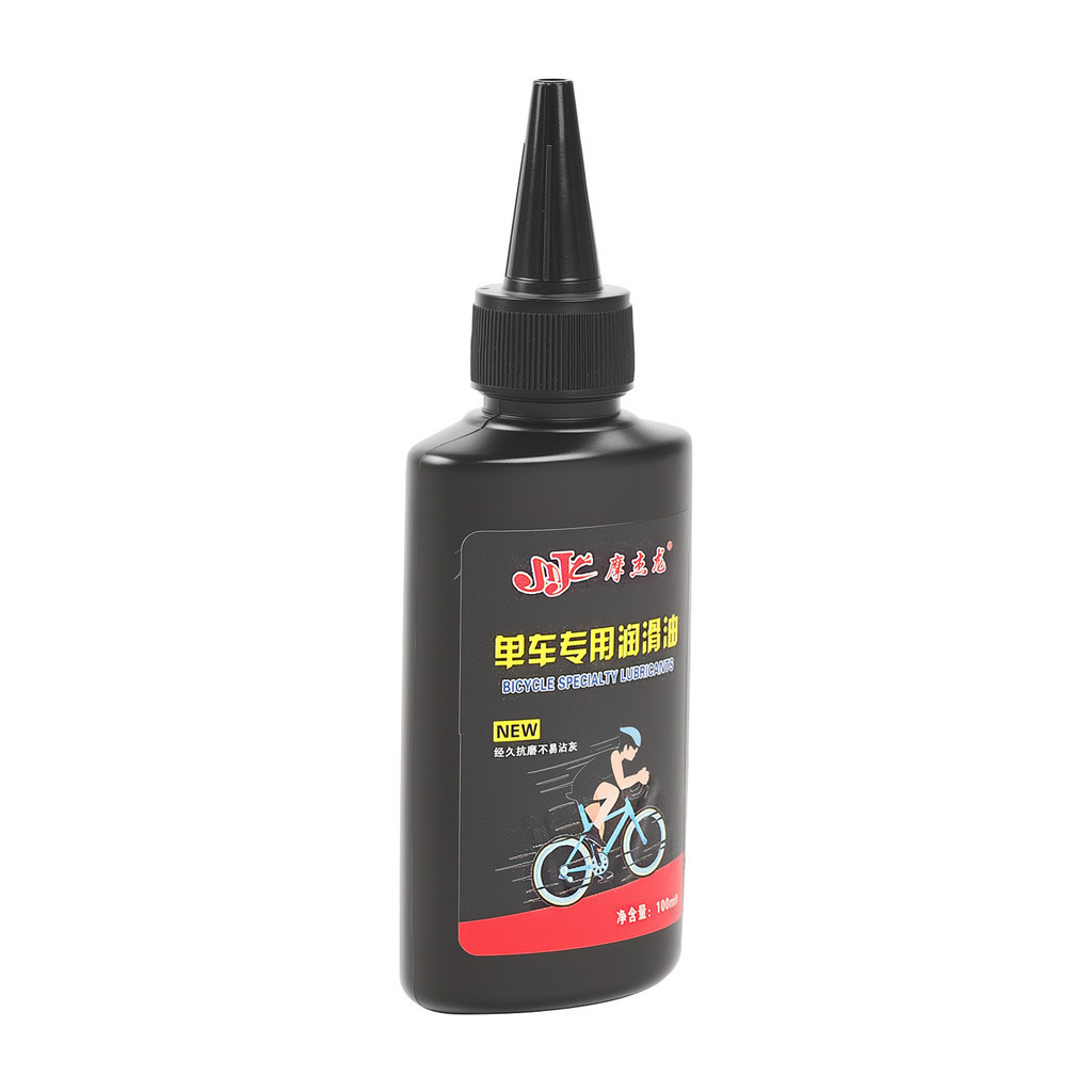 Maintenance of pedal gears12y Anti-rust and dustproof bicycle chain lubricant for mountain bikes and