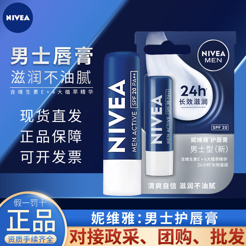 Son Môi Nam Nivea Son Dưỡng Ẩm Dưỡng Ẩm Dưỡng Ẩm Hydrating Bán Buôn Chống Khô Nứt Làm Mới Lựa Chọn Đ
