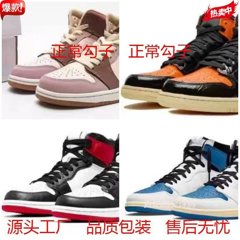Giày thể thao đôi dunk cao cấp AJ1 chính hãng