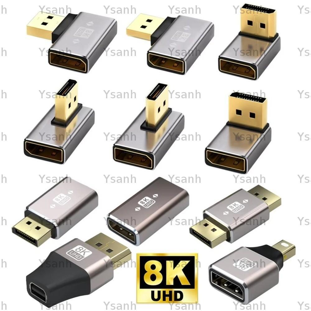 Bộ chuyển đổi cổng hiển thị YSANH, Bộ chuyển đổi nam sang nữ hình chữ L 8K 60Hz DP, Bộ mở rộng cáp D