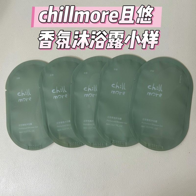 Sữa tắm And You Fragrance Gel Mẫu Tea Break Gói dùng thử Du lịch 8ml