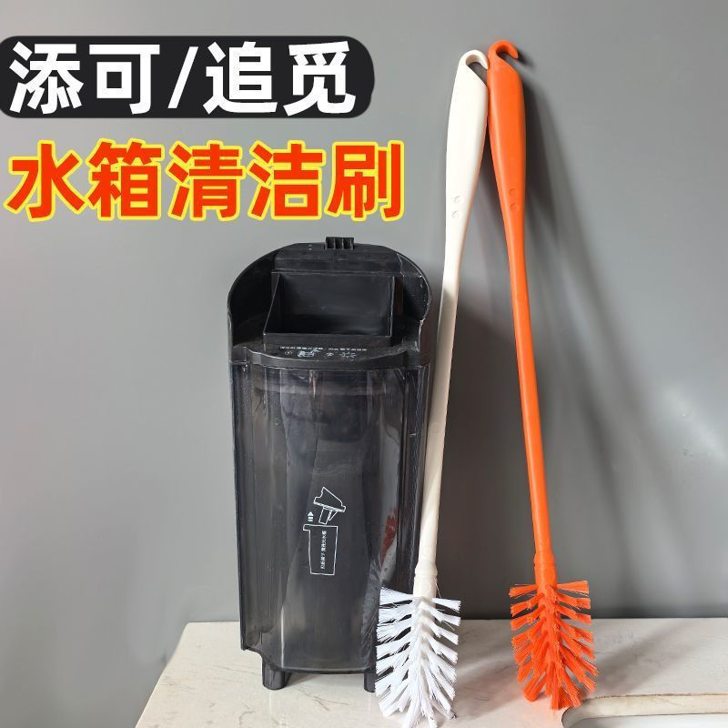 Water tank brush with extended handle and integrated suction, cleaning brush for crevice dirt, magic