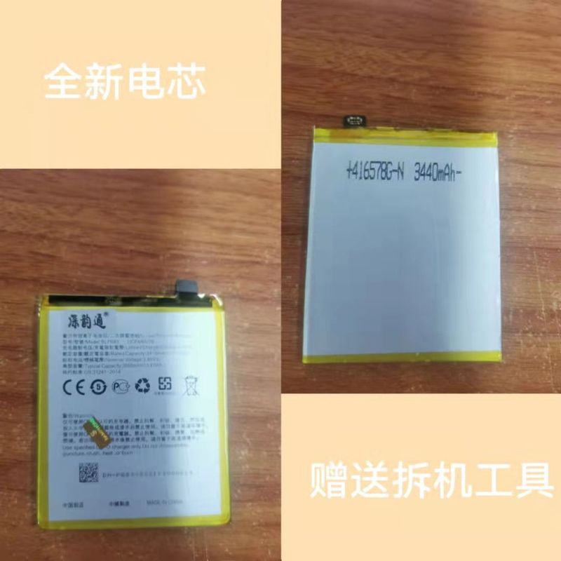 Thích hợp cho pin A7X Dung lượng cao A7X Pin hoàn toàn mới BLP683 Pin điện thoại di động