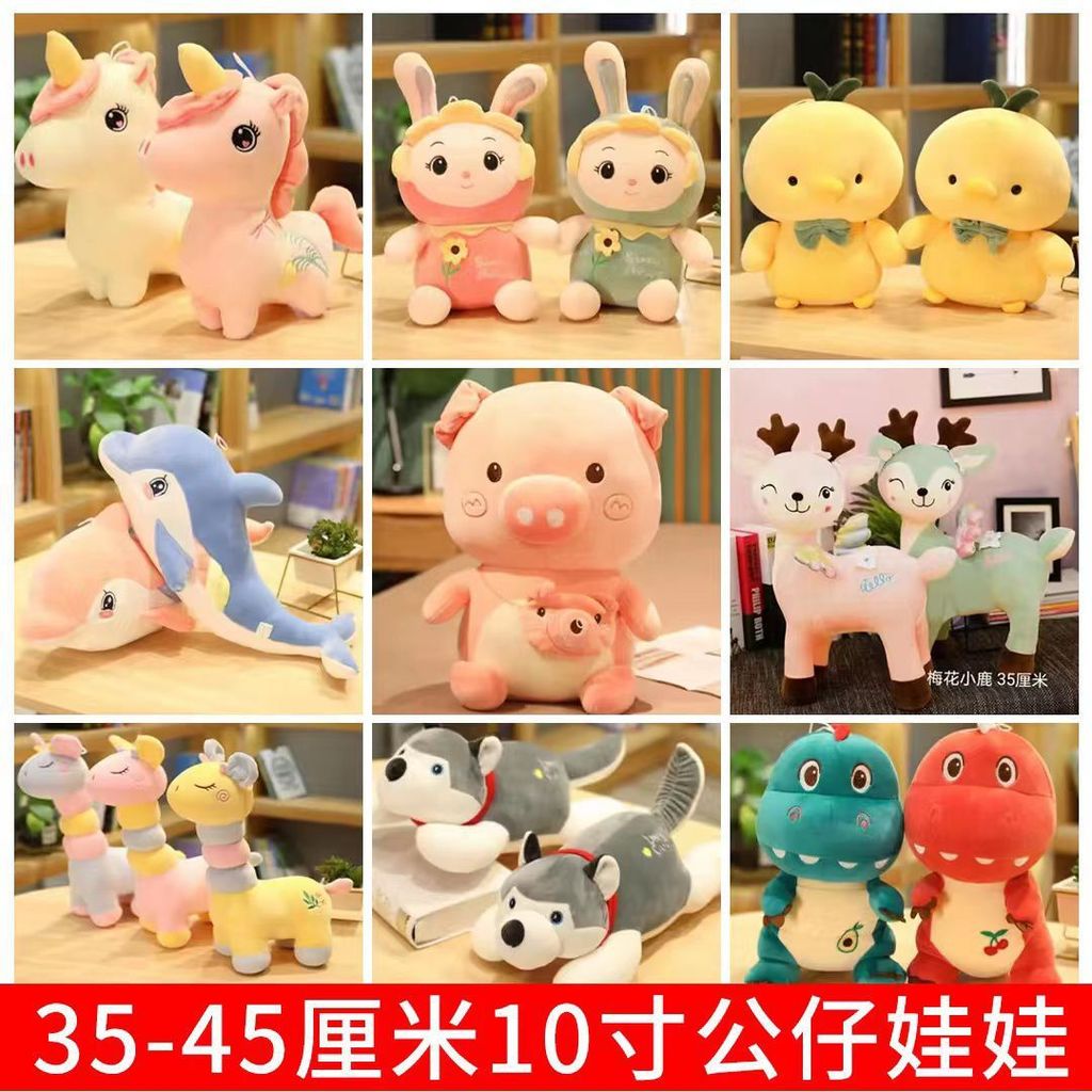 8ee New plush toy product launch doll manufacturer sells wedding dolls40Medium-sized doll approximat