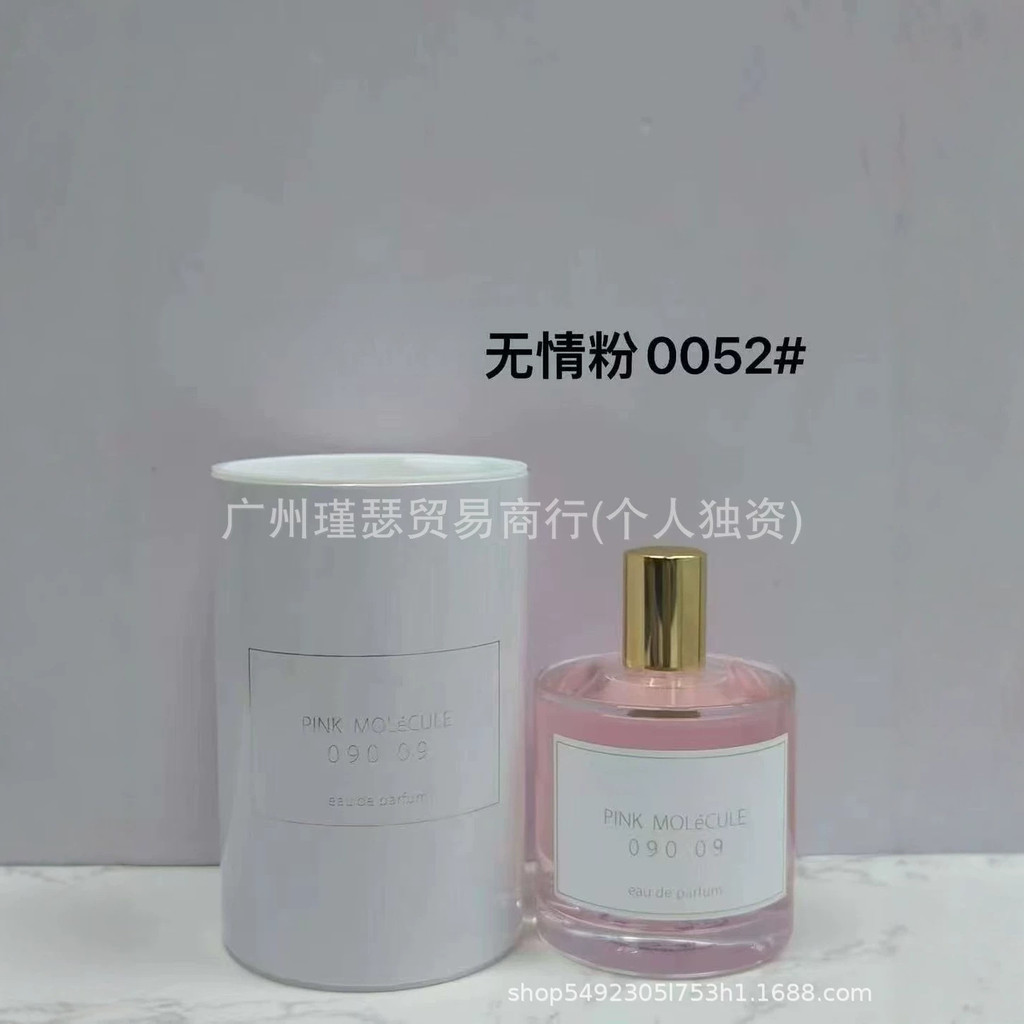 Nước hoa Erotic Powder 100ml Muse Purple Molecular Advantage Nước hoa bán chạy