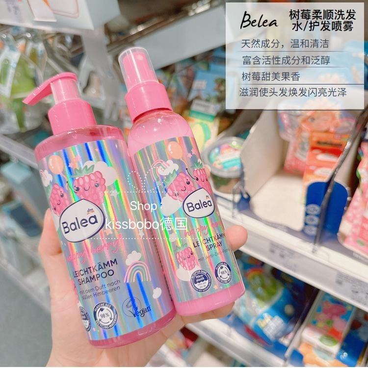 Đức balea balea Raspberry Sweet Baby Softening Dầu gội Dầu xả làm mịn mềm