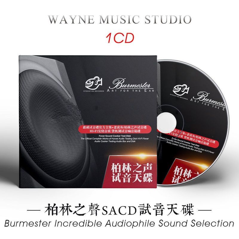 Hifi Audio Demonstration Audition < Voice of Berlin Audition Sky Disc > Ghi sốt Âm nhạc cổ điển Đĩa 