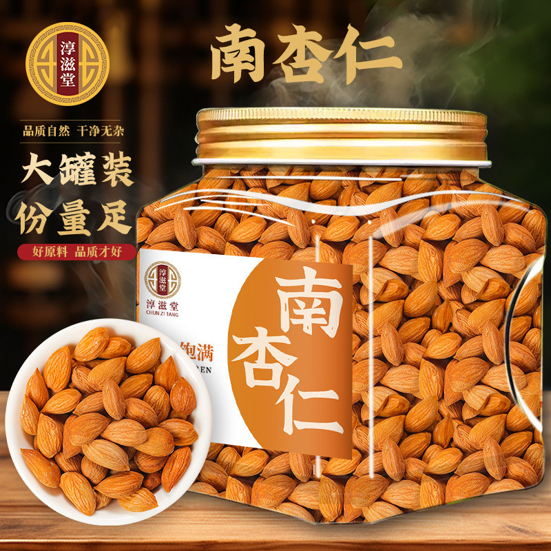 Hạnh Nhân Miền Nam Hạnh Nhân Miền Nam Hạnh Nhân Ngọt Hạt Hương Vị Nguyên Bản Miền Nam Nguyên Vỏ Được