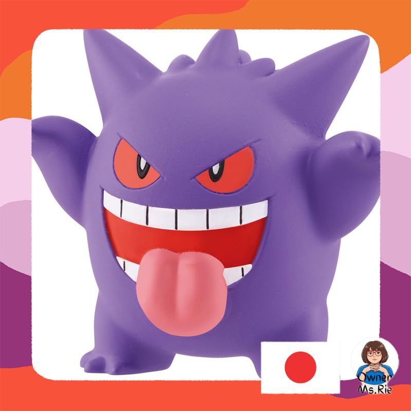 TAKARA TOMY Pokémon Moncolle MS-26 Gengar Figure