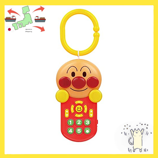 [Japanese Version] Bandai (BANDAI) ~Brain Development~ Anpanman Happy Melody Remote Control Recommen