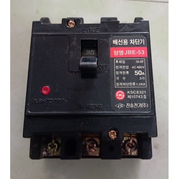 **APTOMAT CŨ – CẦU DAO 3P JIN HEUNG 50A JBE-53 – CB 3 PHA 50A**