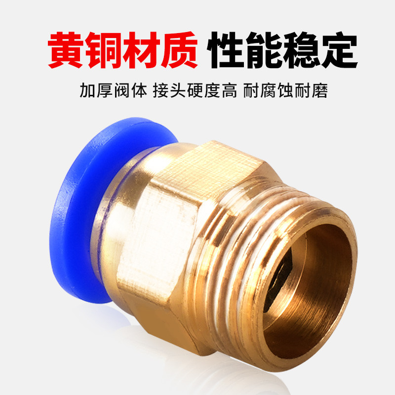 B. b. Trachea pc Connector Công cụ khí nén Đầu nối nhanh với ren Máy nén khí Máy bơm không khí Cắm n