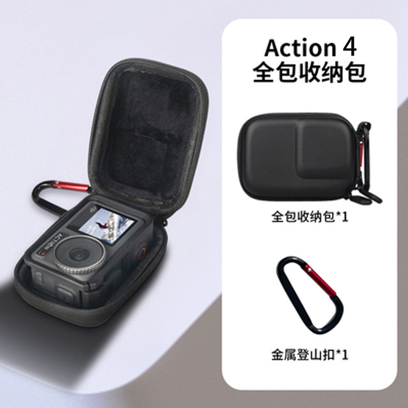 Thích hợp cho DJI Action4 Túi lưu trữ di động Mini khung gốc DJI action4 Túi bảo vệ dung lượng lớn