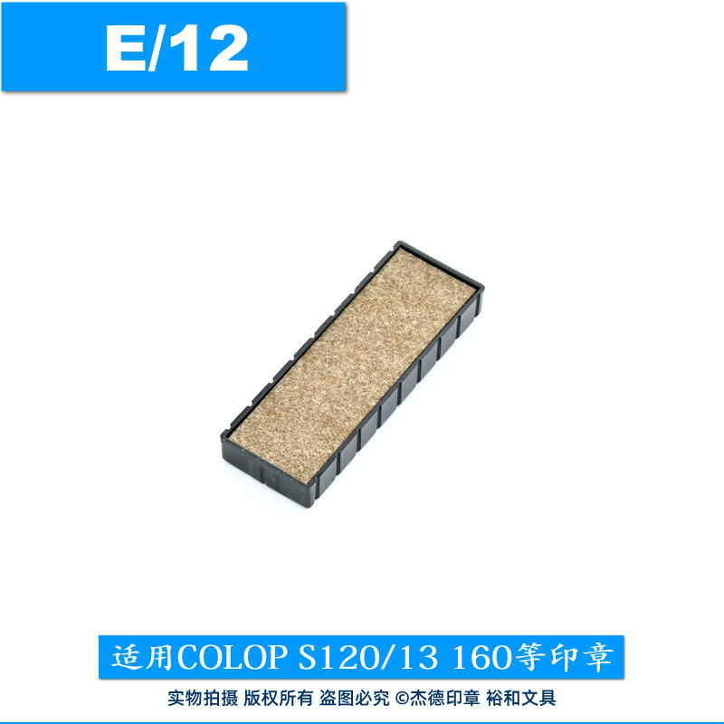 Chính hãng COOLOP COOLOP Back Ink Stamp Pad Back Ink Stamp Special Stamp Pad E / 12