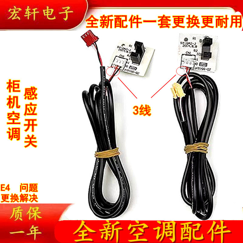 Oaks KFR-72LW / B R AKC (B3) Bộ đếm điều hòa không khí Quang điện phía trên Cửa dưới Nâng cửa cảm bi
