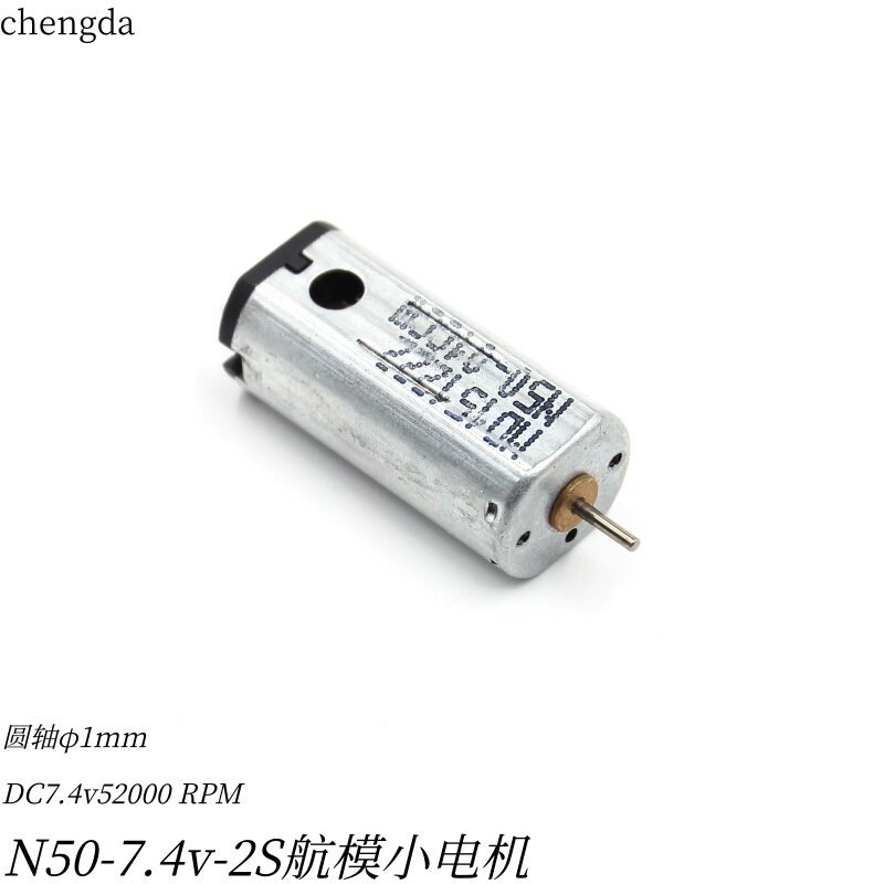 Micro Motor N50 Mô Hình Tốc Độ Cao Động Cơ Máy Bay 7.4 V52000 Rpm Có Lỗ Làm Mát Tích Cực Âm 2S Đất H
