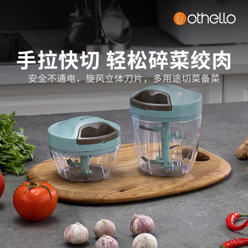 Đức Othello Othello Máy Xay Thịt Hộ Gia Đình Nhà Bếp Nhỏ Minced Tỏi Hướng Dẫn Sử Dụng Tỏi Kéo Cắt Tỏ
