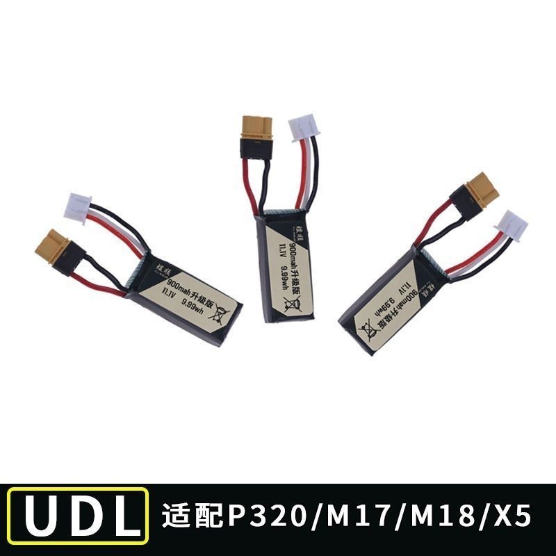 UDL với Rice P320 Phụ kiện chuyên dụng m17 / m18 / x5 11.1 / 7.4 Pin Lithium 30C Galaxy G22 mới