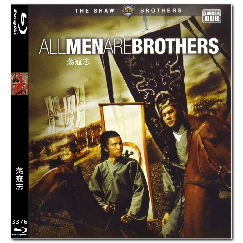 [En] Phim Blu-ray HD 1080P & 4K All Men Are Brothers