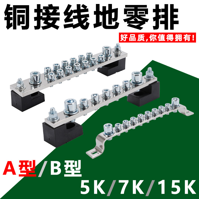 Kết Nối Đồng Hàng Hàng Không Hàng Nhỏ Hàng Nữ Hàng Kết Nối Dây Đồng Hàng Phân Phối Tủ Mặt Đất Hàng K