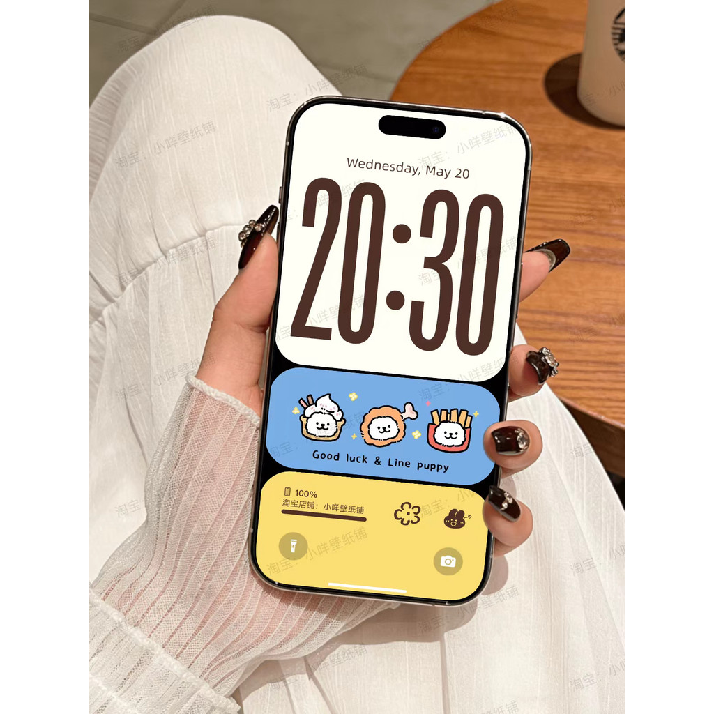 613 | IOS26 Line Puppy Sea Salt Cheese Màu tương phản | Giấy dán tường điện thoại di động Line Puppy