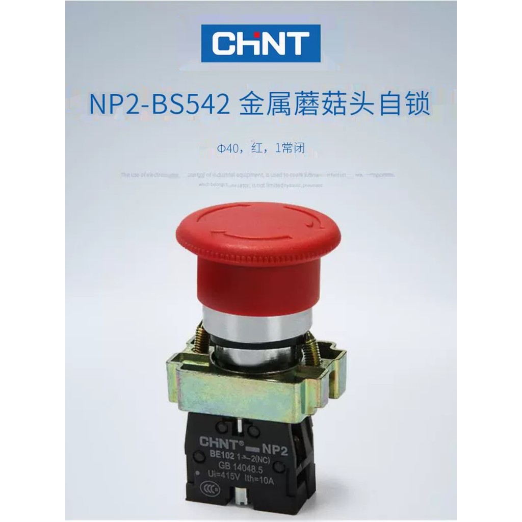 Công tắc nút nhấn dừng khẩn cấp Zhengtai NP2-BS542 Công tắc dừng khẩn cấp 1 Đặt lại xoay thường đóng