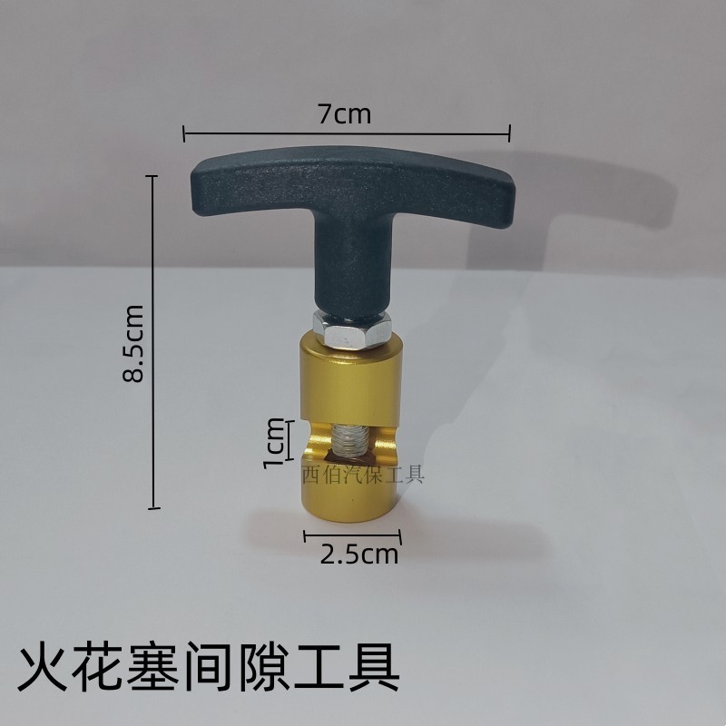 Công cụ điều chỉnh khoảng cách Bugi Spark Plug Gap Tool Spark Plug Gap Tool Công cụ đo khoảng cách B