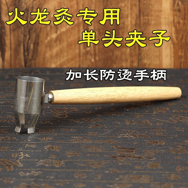 Cửa hàng Dongpu✨Herborist Dragon Moxibustion Kẹp hai đầu Thẩm mỹ viện Không khói Moxibustion Strip C