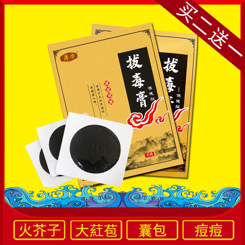 Cửa hàng Dongpu✨Fire Puff Pastry Pastry Pastry Pastry Pastry Pastry Pastry Pastry Pastry Pastry Past