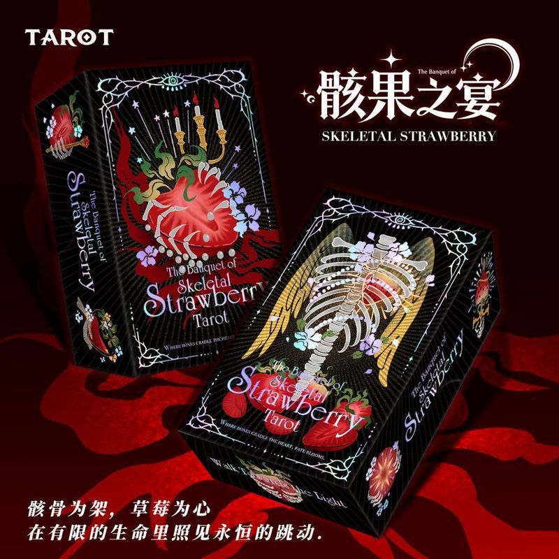 Hàng sẵn có Vận chuyển nhanh Bản gốc [Tiệc trái cây bộ xương] Thẻ Tarot Waite Series Dark Sweet Cool