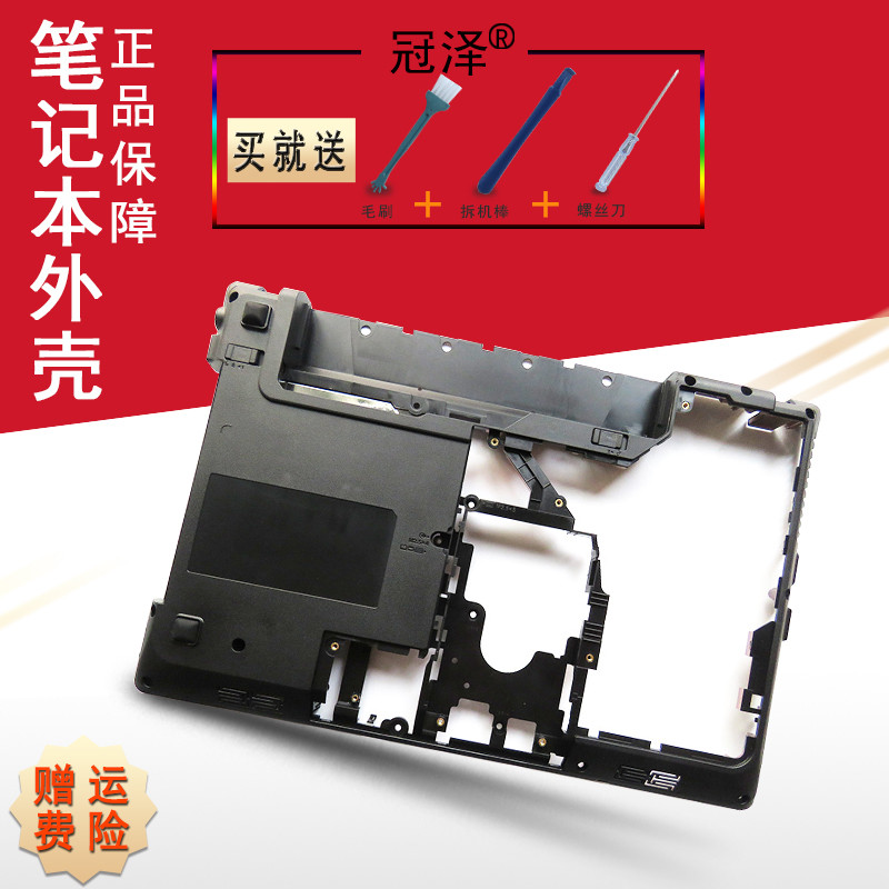 Thích hợp cho Lenovo G470 G475 G475G G475GX G475GL G470AX Notebook Case D Case C Case G470D Base Bas