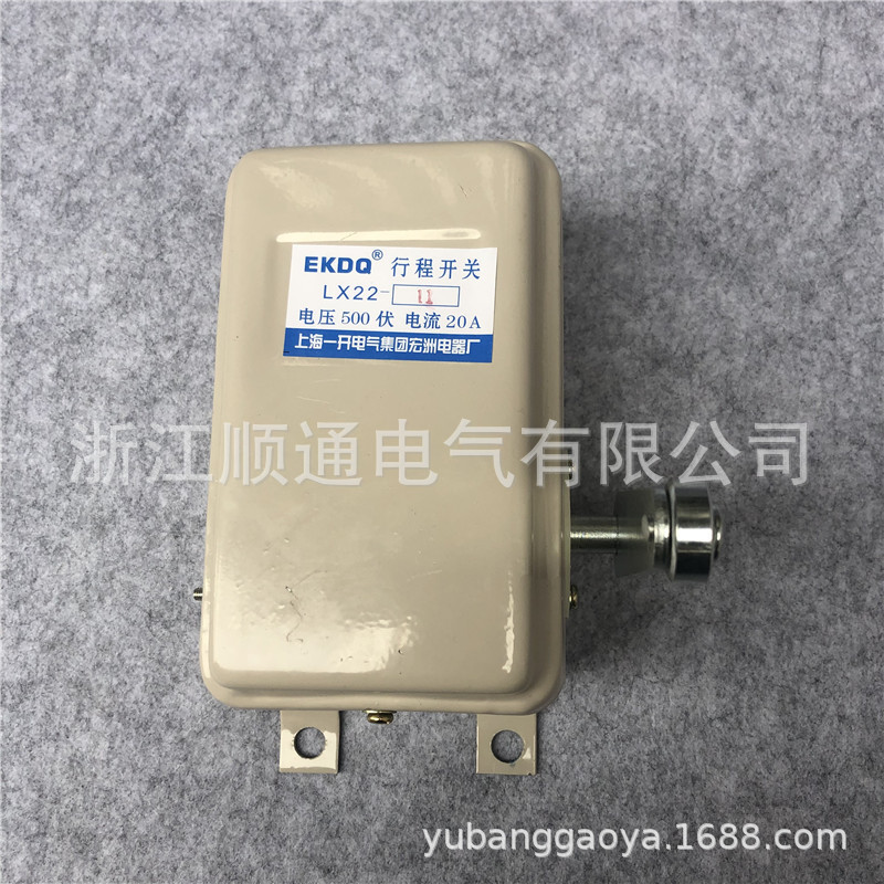 Công tắc hành trình cần cẩu Yikai Thượng Hải LX22-1 LX22-2 LX22-11LX10 LX12