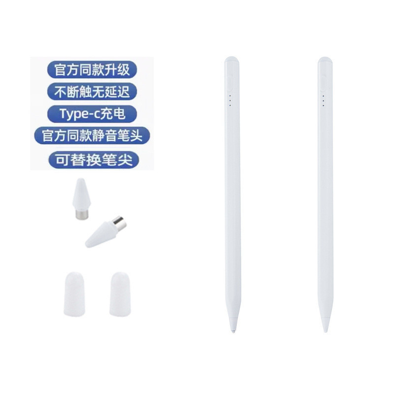 Tương thích với bút cảm ứng ReadingLang C6Pro, bút cảm ứng điện dung C13, máy tính bảng học sinh C6,