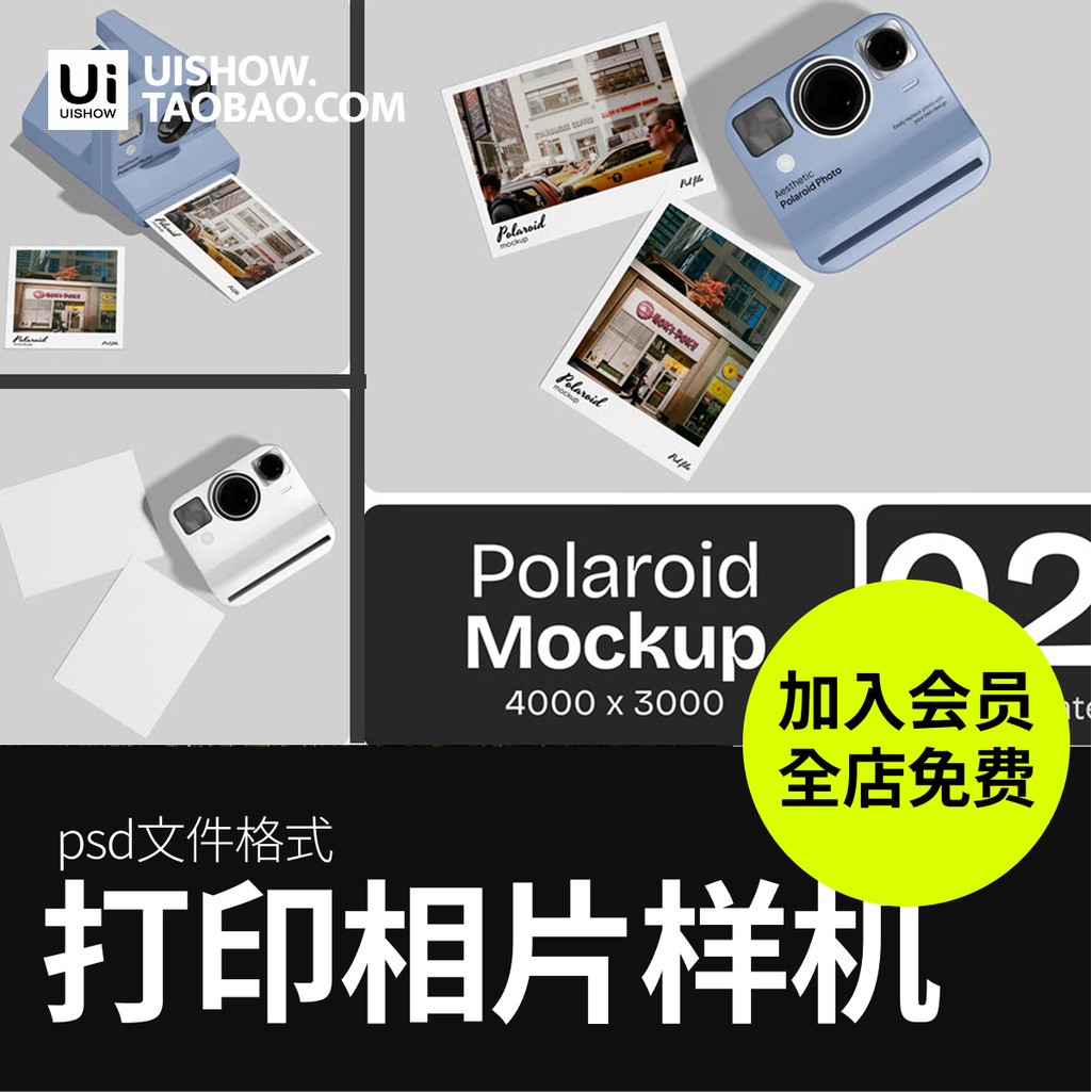 Polaroid Polaroid In Máy Ảnh Giấy Ảnh Đầu Ảnh Miếng Dán vi Miếng Dán Thiết Kế ps Chất Liệu Bằng Chứn