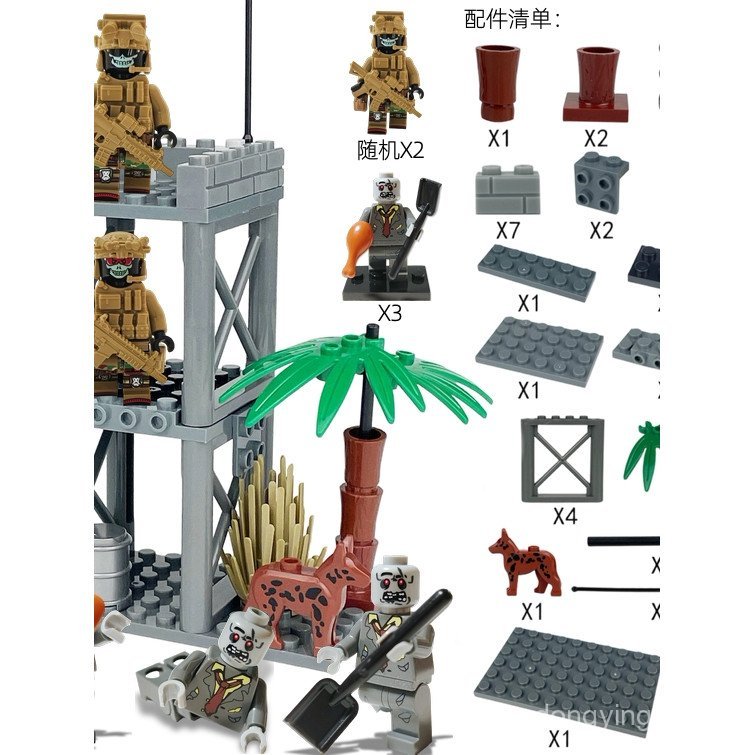 Cư Dân Zombie Zombie Khối Xây Dựng Minifigures Zombie Còi Tháp Đế Mặt nạ SWAT Phòng Phía Sau Nghiên 