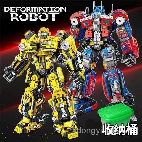 Lele Brothers Mecha Biến Đổi Robot Optimus Prime Bumblebee Khối Xây Dựng Đồ Chơi SIHP