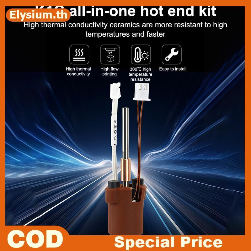 Dành Cho Creality K1C K1 Max Hotend Gốm Làm Nóng Áo Bộ Chịu Chịu Nhiệt Hotend 3D Máy In Phần Qui-Swa